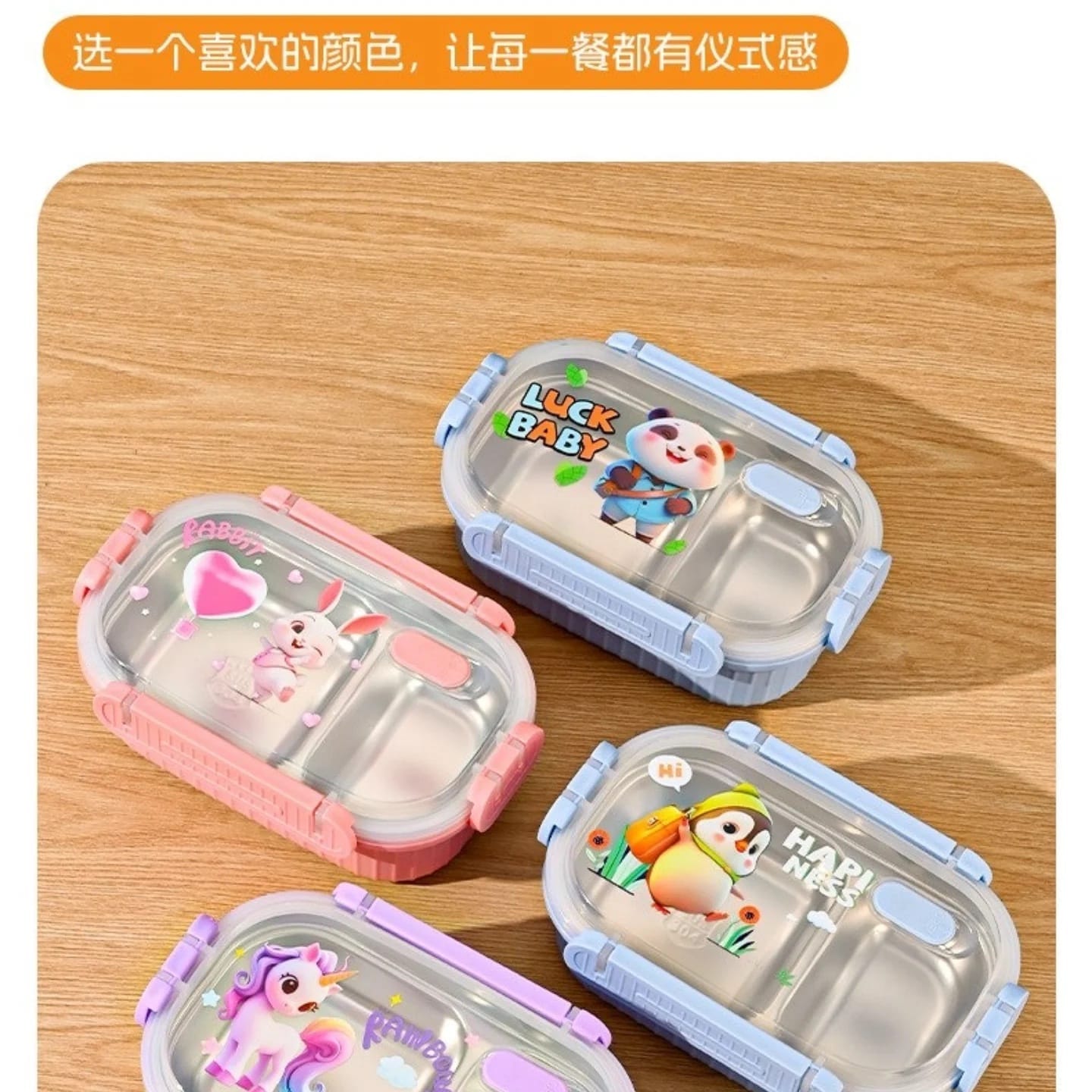 Lunch box 3229